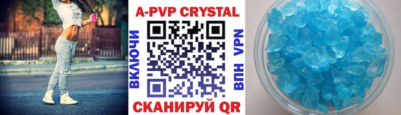 Наркошоп купить Alpha PVP МАРИХУАНА МЕФ ГАШИШ Кокаин Реж