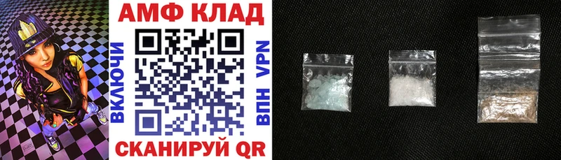Купить где  Реж  Amphetamine 97% 