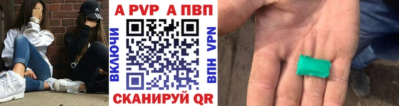 Альфа ПВП VHQ  Купить где  Реж 