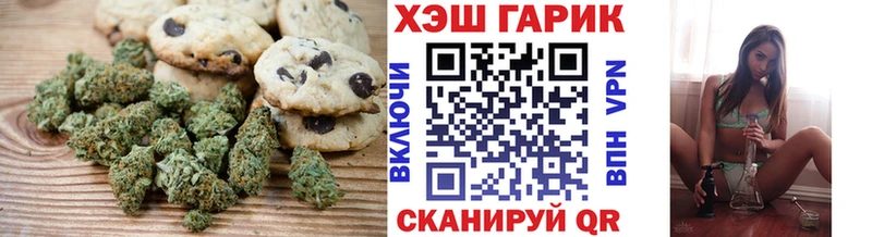 Canna-Cookies конопля  Купить где  Реж 