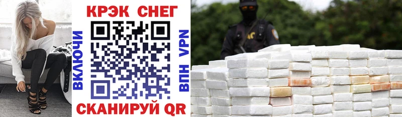 Купить где  Реж  Cocaine FishScale 