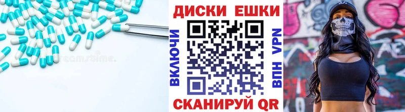 Ecstasy TESLA  Купить закладки  Реж 