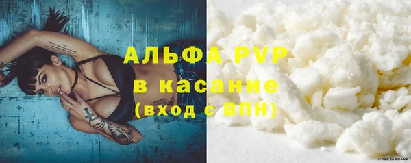 альфа пвп VHQ Кукмор