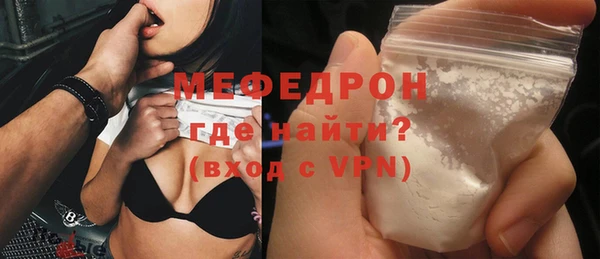 индика Куйбышев