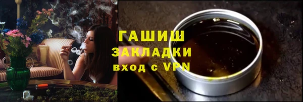 амф Кулебаки