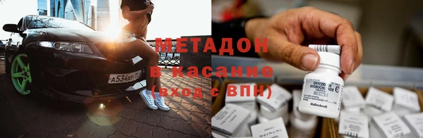 индика Куйбышев