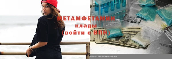 индика Куйбышев