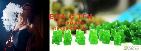 индика Куйбышев