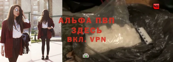 альфа пвп VHQ Кукмор