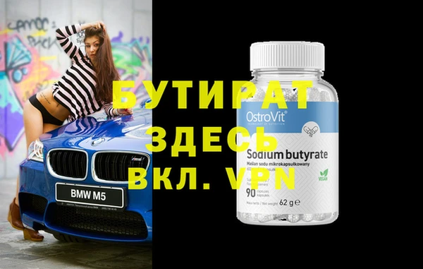 альфа пвп VHQ Кукмор