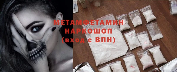 альфа пвп VHQ Кукмор