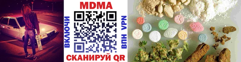 MDMA Molly  Купить где  Реж 