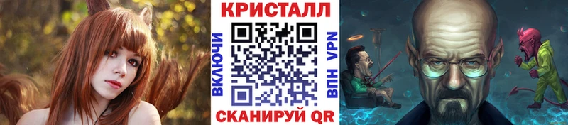 МЕТАМФЕТАМИН пудра  Купить закладки  Реж 