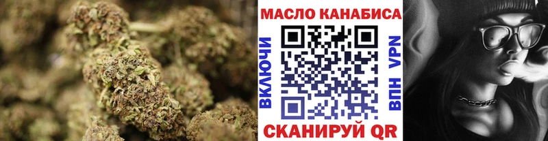Дистиллят ТГК концентрат  Купить где  Реж 