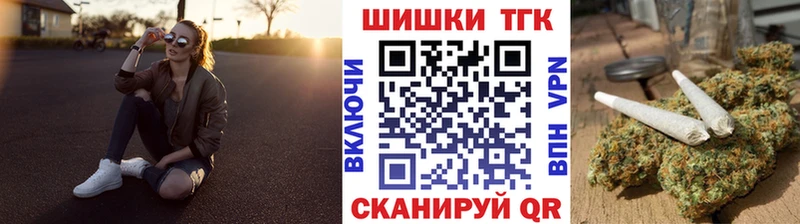 Купить  Реж  Бошки Шишки LSD WEED 